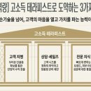 피부관리사 | 피부관리사 현실 후기 생각보다 힘들지만 사람들이 계속 도전하는 이유