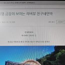 씨밀레민박 이미지