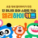 단하이 이미지
