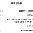 드레스룸 Dress Room 이미지