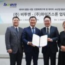 에스에스시스템 이미지