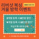 플러스복싱체육관 이미지