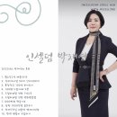 인셀덤드림파워