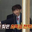 이팔저팔