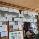 포천 로컬 쌈밥집 19홀우렁오삼불고기