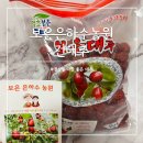 보은농장2 | 국내산 100% 건대추 1kg 햇대추 보은은하수농원
