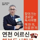 옥산2리 경로당 이미지