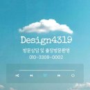 씨유 문촌17단지점 | ✨단독 공개✨ 문촌마을17단지18단지19단지 암막커튼 &amp; 블라인드로 완성된 우리집! (비포&amp;애프터)