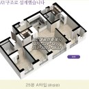 하늘채뉴현대공인중개사사무소 | 곡반정동 명당골 코오롱하늘채 일반분양