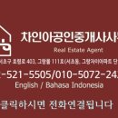 트리마제주변공원 이미지