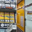 해네쓰시사토론독서중심국어교습소 | 대전/세종 유리시트지제작, 반곡동 리드인독서중심 글숲교습소 시공 후기