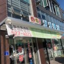 신신목장 이미지