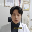 한티세종한의원 이미지