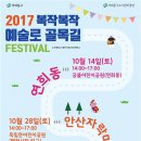 천연동자치회관 이미지