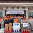 대산면 금강마을 국제뉴스