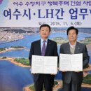 수정지구 행복주택 중부뉴스통신
