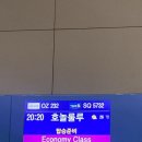 알로하와이