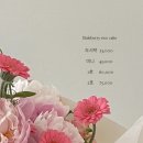 르무아 이미지