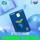 NH태백농협장성지점 | 민생회복 소비쿠폰 신청방법, 신청일정, 사용처 지금 꼭 신청하세요! (+국민비서 알림 설정방법)