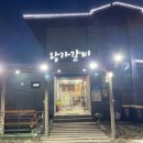 이천왕가갈비 이미지