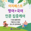 이지베스트 이미지