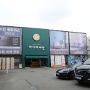 신세계2PC 이미지