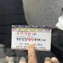 큰손한식부페 이미지