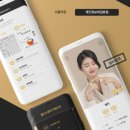 스푼 주식회사