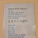 성포동찜질카페