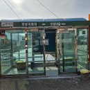 평림경로당 티스토리