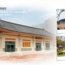 쌍림초등학교 이미지