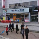 TJ움직이는편의점 이미지
