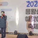 해맞이로 케이에스피뉴스