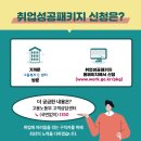 장선종합사회복지관 이미지