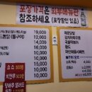 가마솥옛날시골통닭호프 이미지