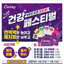 커브스무실클럽 이미지