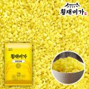 횡재