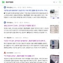 서초그랑자이, 일주일에 890만원이라고?
