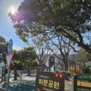 허문공원 이미지