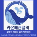 진주성횟집 이미지