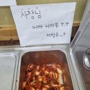 호매실 칼국수 맛집 칠보칼국수 샤브샤브 내돈내산 방문 후기