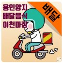 무진 펜션 이미지