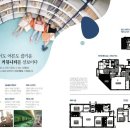 한라비발디1단지경로당 이미지