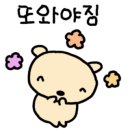 까꿍이국밥(본점) 이미지