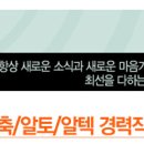 창조종합건축사사무소 이미지