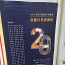 한국 결혼 문화원 | [홍대] '홍인문화원' 박수연 홍대사주타로 추천, 내 인생이 힘들고 궁금할때 추천