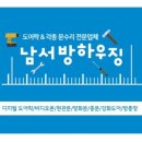 수원-0382 이미지