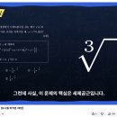 📄 [ZPX 이산 각도 및 위상 중첩 면적 동역학 백서] 미적분 기울기의 기하학적 면적 치환 및 가우스 정다각형 기반 공간 회전 증명 이미지