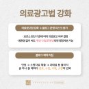 소명한방병원 | 한방병원 블로그 끝물? 홈페이지 이용 방법