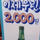 맛고을대구왕뽈찜 이미지